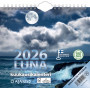 Luna | Porin Konttorikone Oy